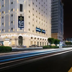 سنود الدانه فندق مكة