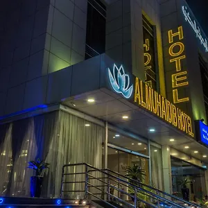 Al Muhaidb Al Takhasosi Riyadh