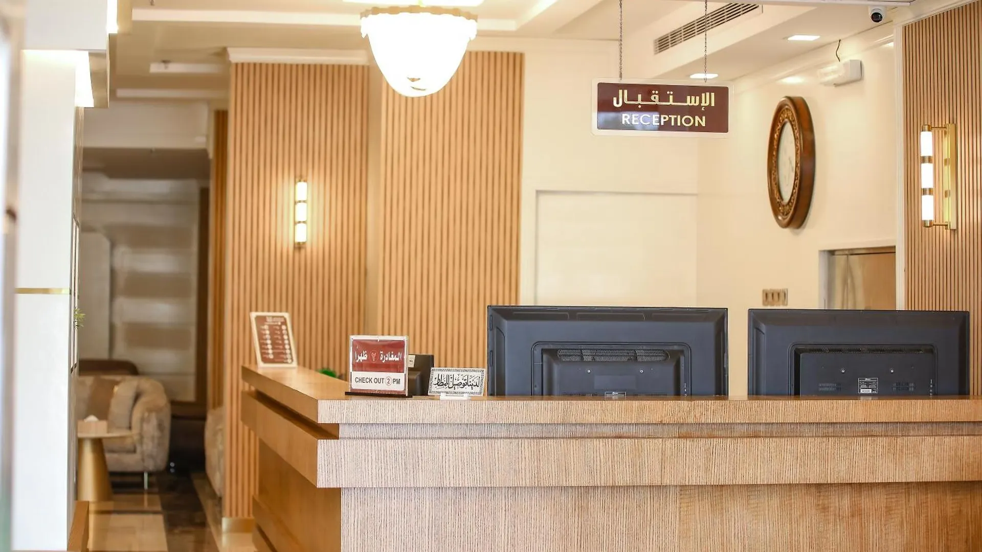 Areen Palace Hotel - Almadina Road Yidda